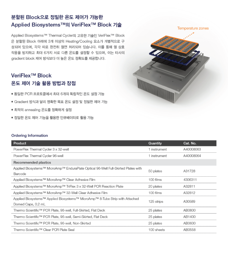 스크린샷 2026-05-21 154841.png
