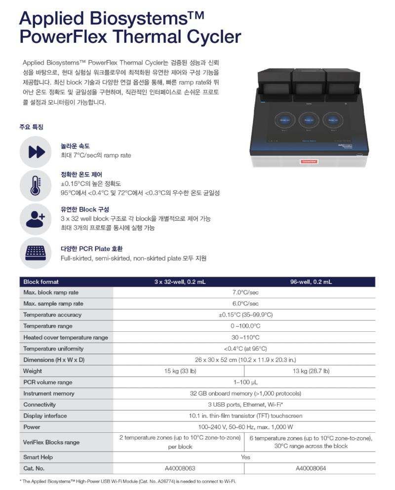 스크린샷 2026-05-21 154830.png